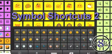 Android用カスタムキーボード - シンボルショ