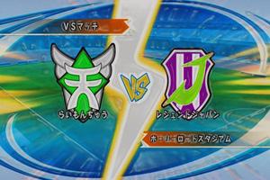 New Inazuma Eleven Go Strikers Walkthrough bài đăng