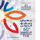 معرض دمشق الدولي 60 APK