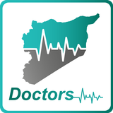 الأطباء السوريون آئیکن