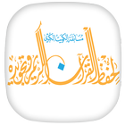 Quran KAPF simgesi