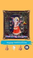 Srinathji Aarti yamunashtakji ภาพหน้าจอ 3