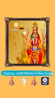 Durga Chandi दुर्गा  चंडी  पाठ plakat