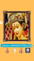 برنامه‌نما Durga Chandi दुर्गा  चंडी  पाठ عکس از صفحه