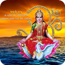 11 gayathri manthram audio APK