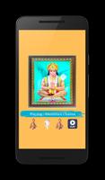 3 Schermata hanuman mantras songs app