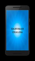 hanuman mantras songs app ảnh chụp màn hình 1