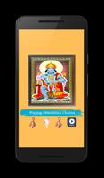 hanuman mantras songs app ảnh chụp màn hình 2