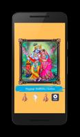 Sri Radha Aarti Sangrah स्क्रीनशॉट 2