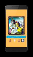 Sri Radha Aarti Sangrah स्क्रीनशॉट 3