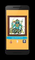 Rahu Shanti Aarti Sangrah screenshot 3