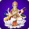Saraswati mata stotras chalisa APK