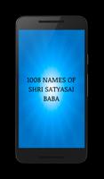 Shri Satya Saibaba Namaval 108 screenshot 1