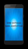 Satya Saibaba Ashtottar 截圖 2