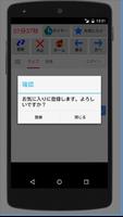 時間までインターネット タイマー設定付きブラウザアプリ screenshot 3