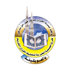 جمعية تحفيظ القرآن الكريم بمحافظة العويقيلة アイコン
