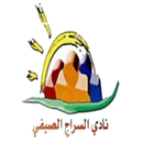 نادي السراج الصيفي APK