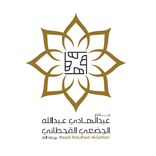 جامع عبدالهادي الجضعي القحطاني