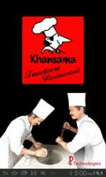 Khansama Tandoori Restaurant পোস্টার