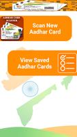 Aadharcard scanner & Aadhar card scanner اسکرین شاٹ 2