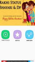 Raksha bandhan Image status screenshot 1