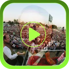 Latest PMLN Songs