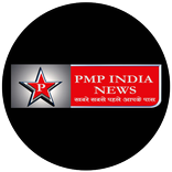 PMP India News Live