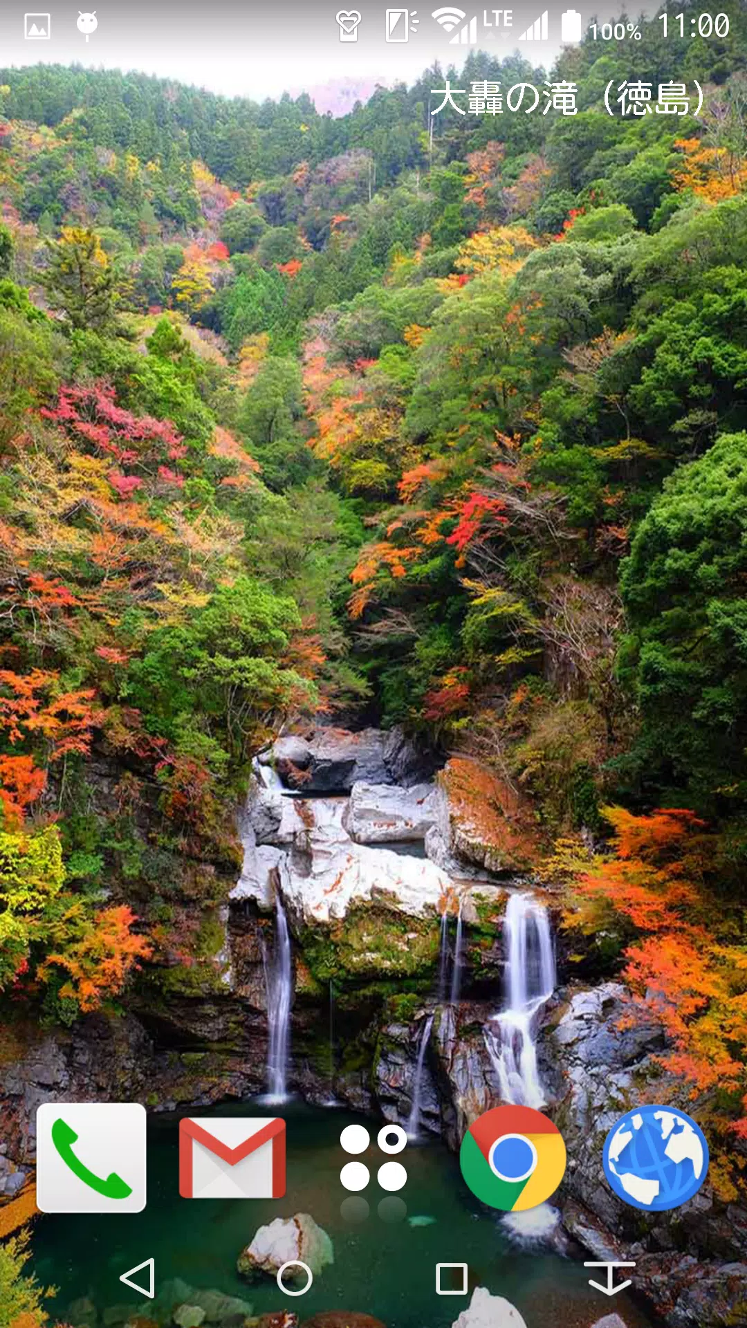 絶景ライブ壁紙 Local ロカル Para Android Apk Baixar