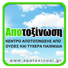 Αποτοξίνωση icon