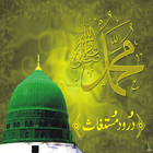 Darood E Mustghas آئیکن
