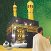 Umrah Guide APK