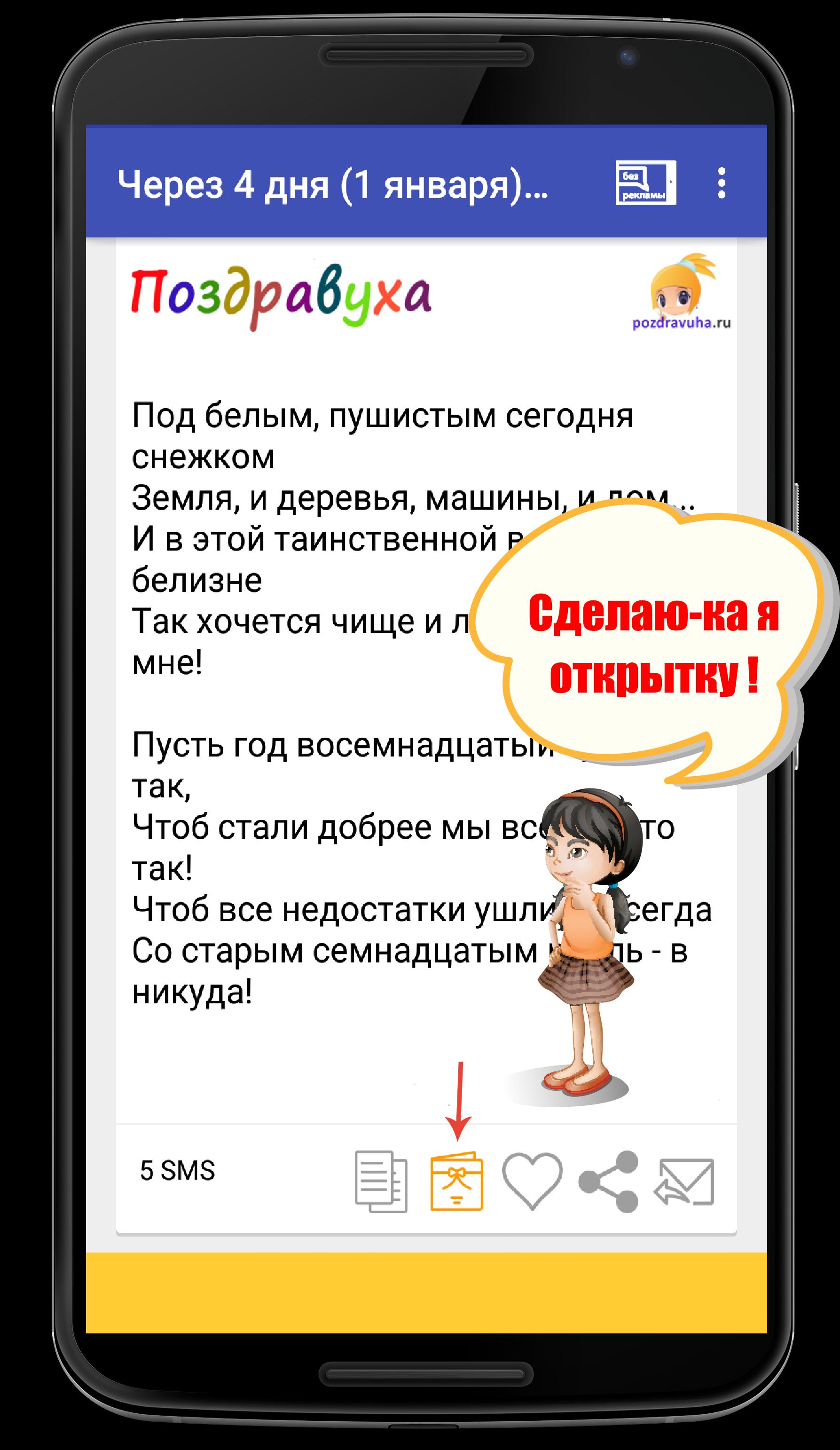 Смс поздравления и картинки