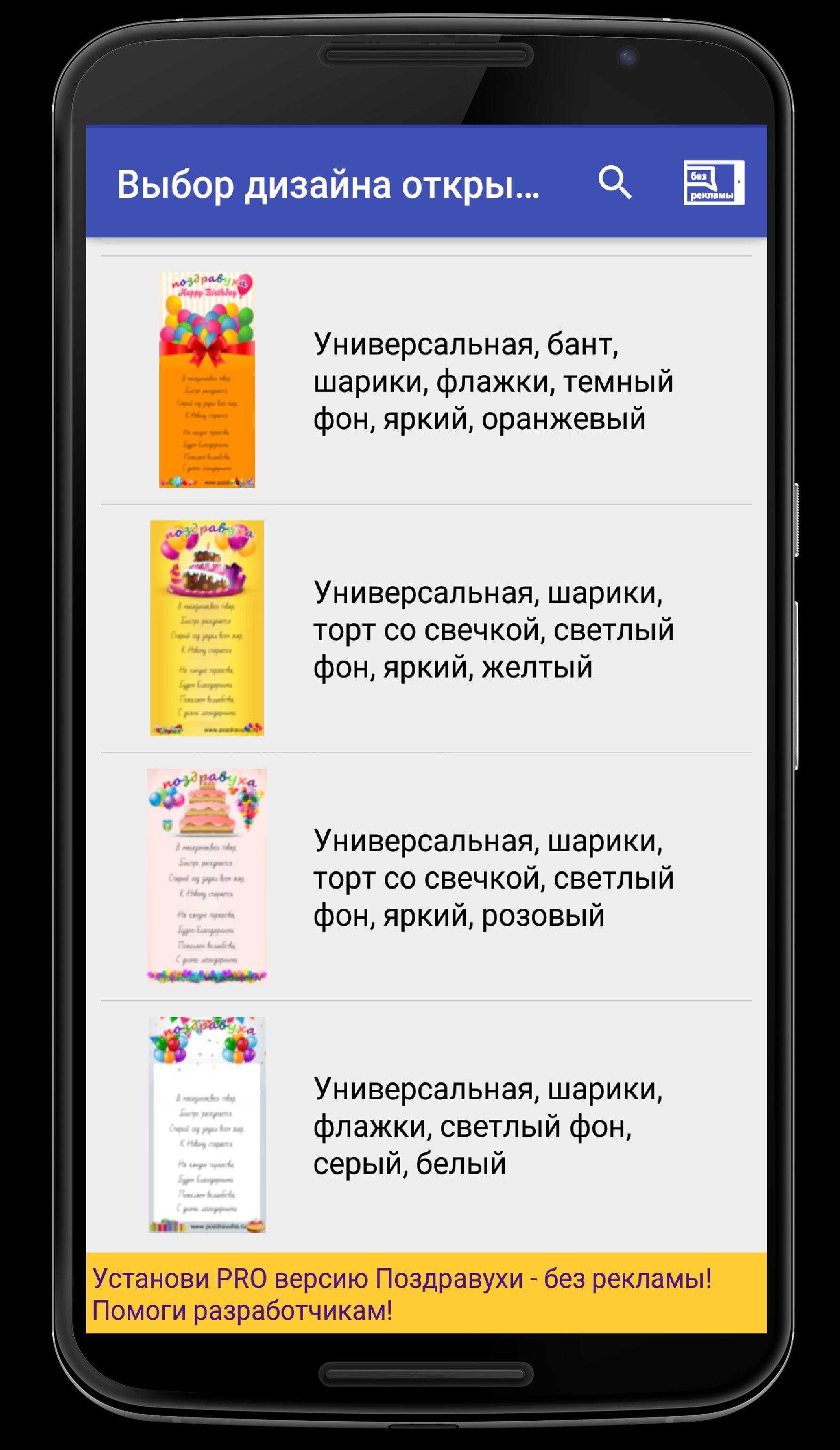 Смс открытки по мобильному
