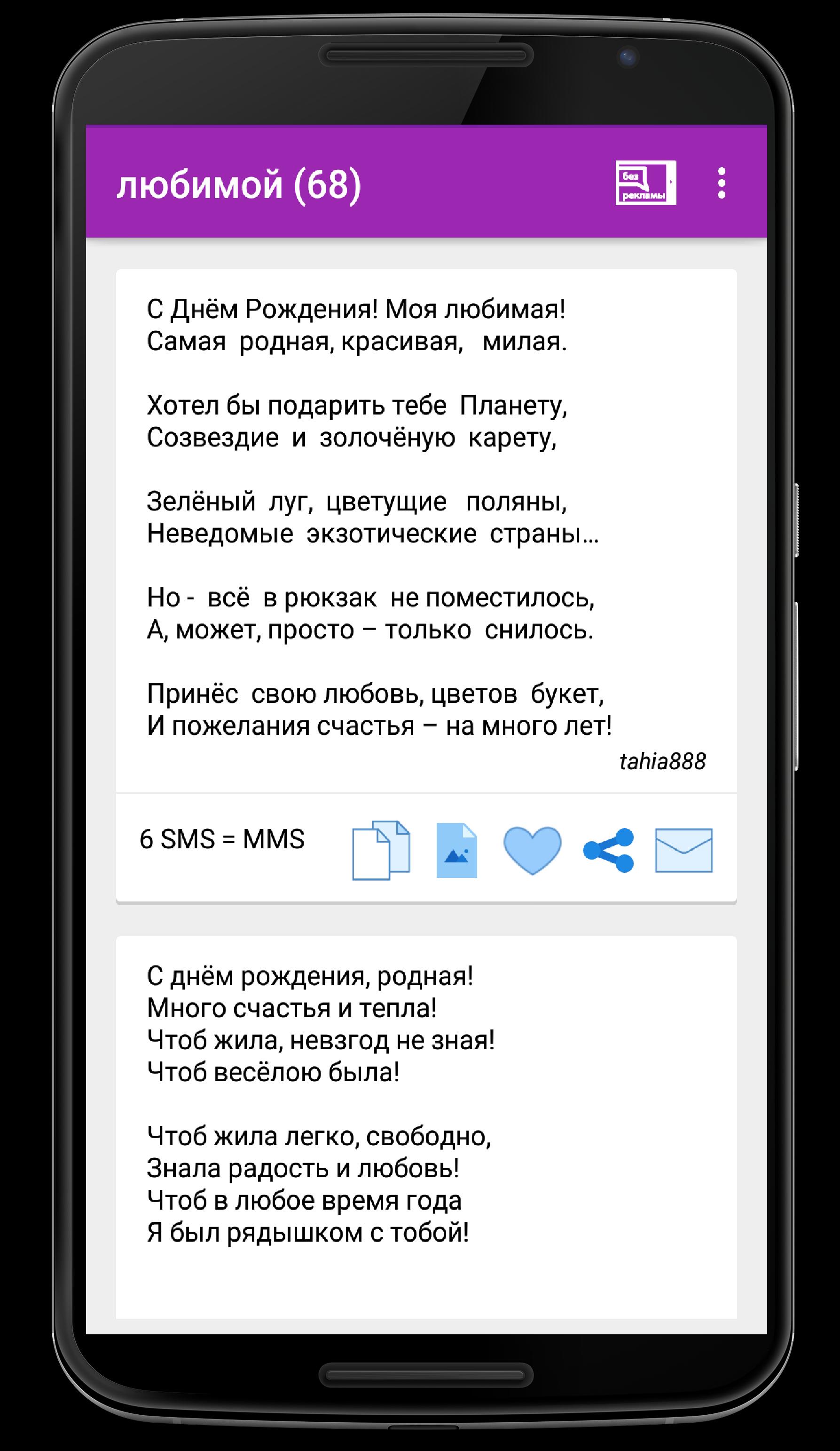 Открытку днем, текст открытки смс