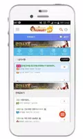 캐리비안의 해적: 전쟁의 물결 백과사전 تصوير الشاشة 1