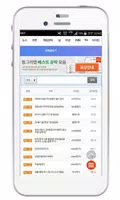 캐리비안의 해적: 전쟁의 물결 백과사전 تصوير الشاشة 3