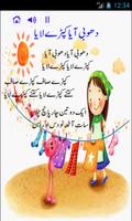 Kids Urdu Poems Best capture d'écran 2