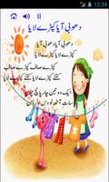 Kids Urdu Poems Best screenshot 2