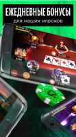 Poker स्क्रीनशॉट 1