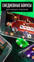 Poker screenshot 1