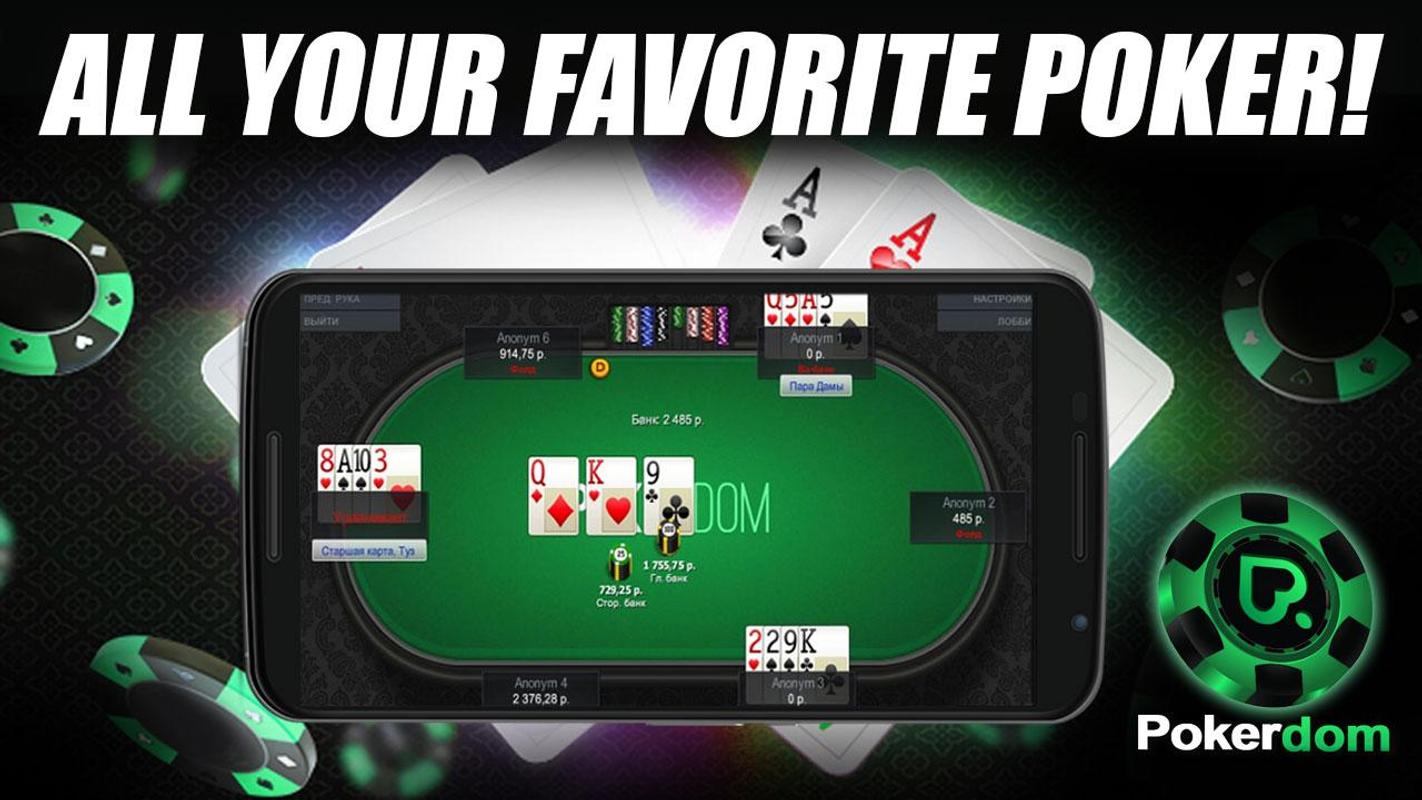 Игровые автоматы Покер. Poker Shark для андроид.