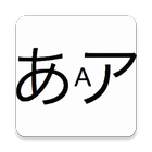 Easy Japanese Learning icône