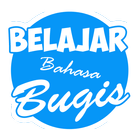 Belajar Bahasa Bugis أيقونة