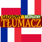Polish French Translator আইকন