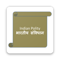 Bhartiya Samvidhan