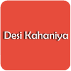 Desi Kahaniyan ícone