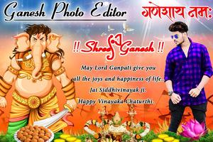 Ganesh Photo Frame 2018 screenshot 3