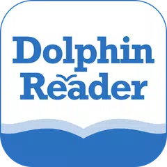 Dolphin Reader for Android アプリダウンロード