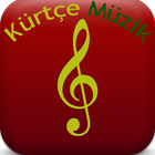 Kürtçe Müzik(Bütün Sanatçılar) アイコン