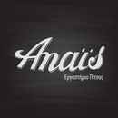 Anais Pizza APK